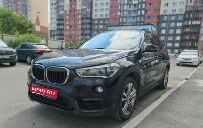 BMW X1, 2017 год, 2 000 000 рублей, 1 фотография