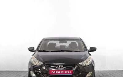 Hyundai Elantra V, 2012 год, 799 000 рублей, 1 фотография