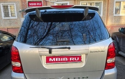 SsangYong Rexton III, 2008 год, 1 500 000 рублей, 1 фотография