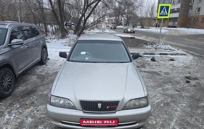 Toyota Cresta, 2000 год, 490 000 рублей, 1 фотография