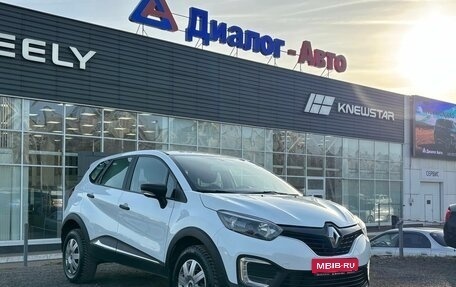 Renault Kaptur I рестайлинг, 2018 год, 1 420 000 рублей, 1 фотография