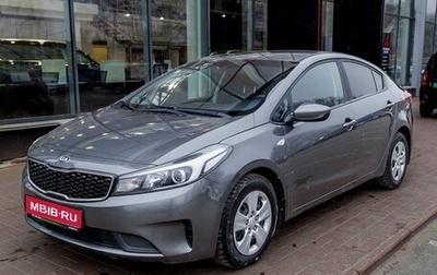 KIA Cerato III, 2017 год, 1 361 000 рублей, 1 фотография