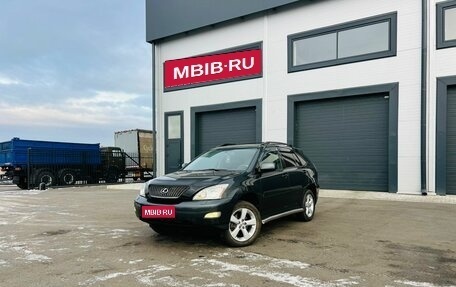 Lexus RX II рестайлинг, 2006 год, 1 479 000 рублей, 1 фотография