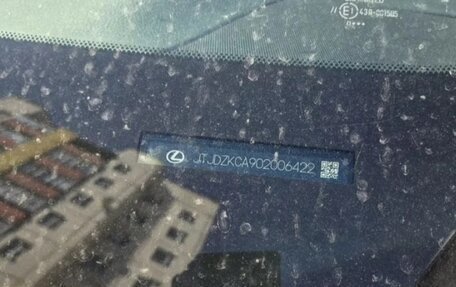 Lexus RX IV рестайлинг, 2018 год, 5 300 000 рублей, 4 фотография