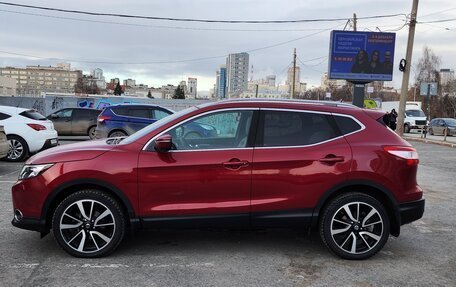 Nissan Qashqai, 2014 год, 1 600 000 рублей, 7 фотография