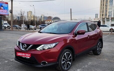 Nissan Qashqai, 2014 год, 1 600 000 рублей, 8 фотография