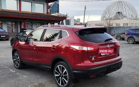 Nissan Qashqai, 2014 год, 1 600 000 рублей, 6 фотография