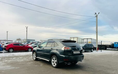 Lexus RX II рестайлинг, 2006 год, 1 479 000 рублей, 4 фотография