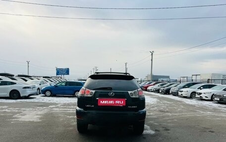 Lexus RX II рестайлинг, 2006 год, 1 479 000 рублей, 5 фотография