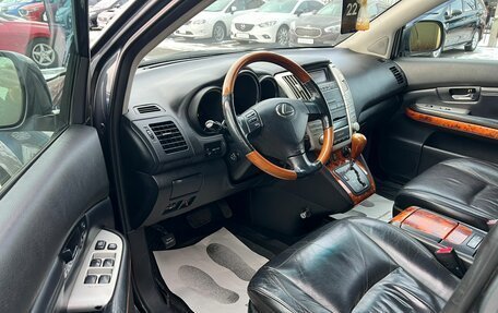 Lexus RX II рестайлинг, 2006 год, 1 479 000 рублей, 10 фотография