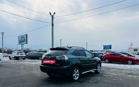 Lexus RX II рестайлинг, 2006 год, 1 479 000 рублей, 6 фотография