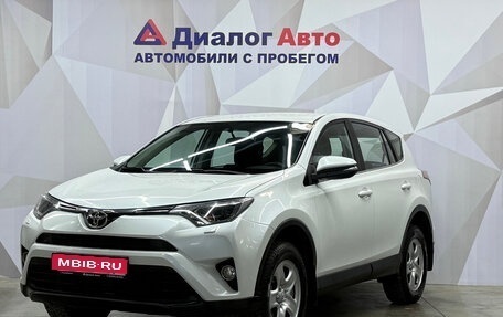 Toyota RAV4, 2018 год, 2 150 000 рублей, 1 фотография