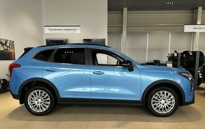 Haval Jolion, 2025 год, 2 799 000 рублей, 1 фотография