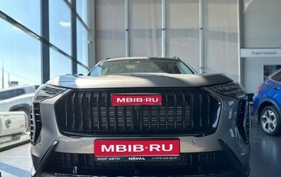 Haval Jolion, 2025 год, 2 799 000 рублей, 1 фотография