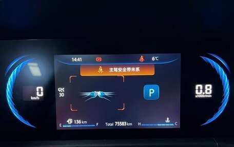 Changan CS35 Plus, 2021 год, 1 265 808 рублей, 10 фотография