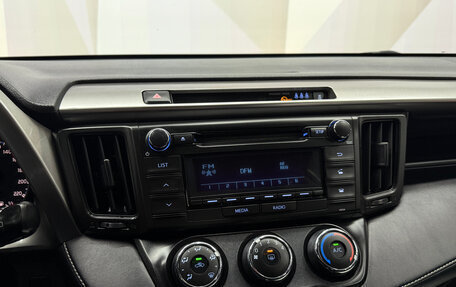 Toyota RAV4, 2018 год, 2 150 000 рублей, 15 фотография