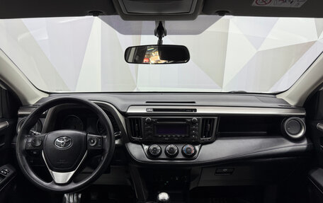 Toyota RAV4, 2018 год, 2 150 000 рублей, 7 фотография