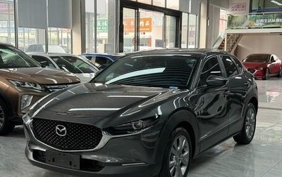Mazda CX-30 I, 2021 год, 1 700 700 рублей, 1 фотография
