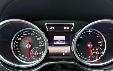 Mercedes-Benz GLS, 2016 год, 4 600 000 рублей, 6 фотография