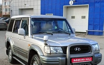Hyundai Galloper II, 2002 год, 550 000 рублей, 1 фотография
