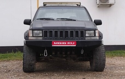 Jeep Grand Cherokee, 1993 год, 700 000 рублей, 1 фотография