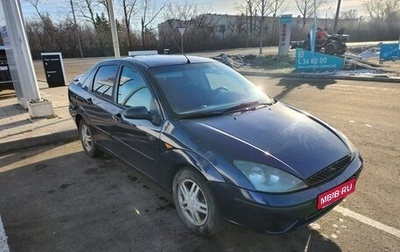 Ford Focus IV, 2001 год, 165 000 рублей, 1 фотография