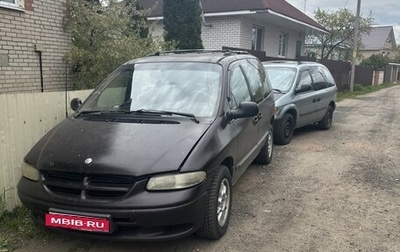Chrysler Voyager III, 1996 год, 180 000 рублей, 1 фотография