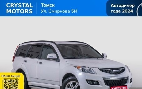 Haval H5 I, 2021 год, 1 569 000 рублей, 1 фотография