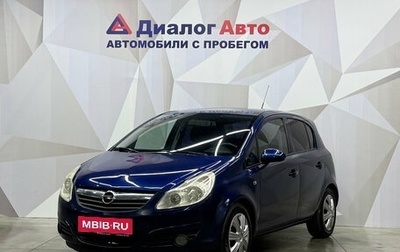 Opel Corsa D, 2008 год, 470 000 рублей, 1 фотография