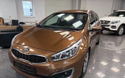 KIA cee'd III, 2016 год, 1 160 000 рублей, 1 фотография