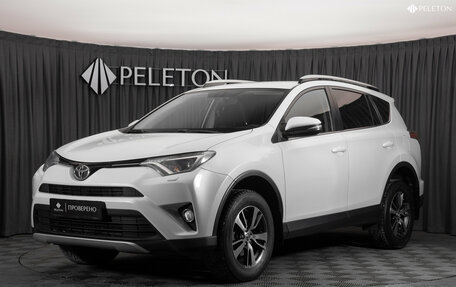 Toyota RAV4, 2016 год, 1 870 000 рублей, 1 фотография