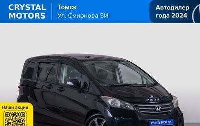 Honda Freed I, 2009 год, 949 000 рублей, 1 фотография