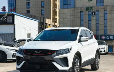 Geely Coolray I, 2021 год, 1 410 213 рублей, 1 фотография