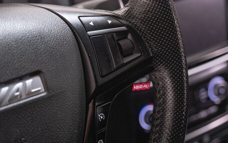 Haval H5 I, 2021 год, 1 569 000 рублей, 19 фотография