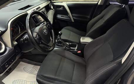 Toyota RAV4, 2013 год, 1 850 000 рублей, 8 фотография
