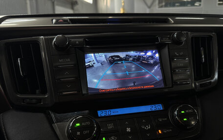 Toyota RAV4, 2013 год, 1 850 000 рублей, 16 фотография