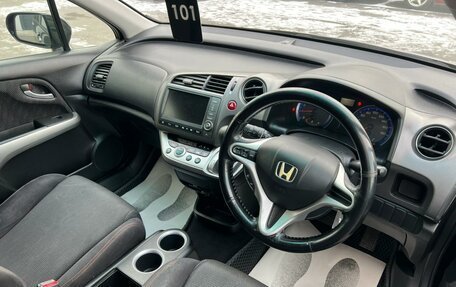 Honda Stream II, 2009 год, 1 279 000 рублей, 11 фотография