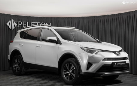 Toyota RAV4, 2016 год, 1 870 000 рублей, 2 фотография