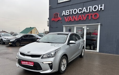 KIA Rio IV, 2019 год, 1 430 000 рублей, 1 фотография