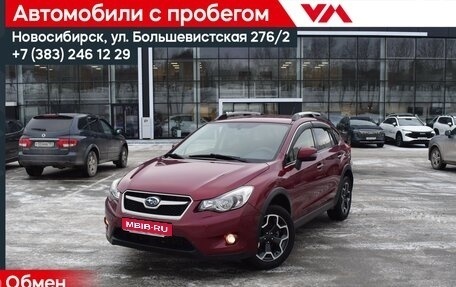 Subaru Impreza IV, 2012 год, 1 197 000 рублей, 1 фотография