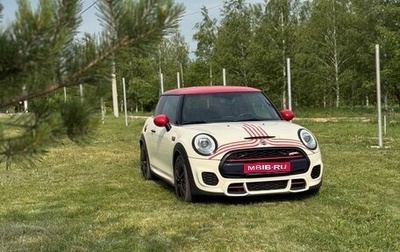 MINI Hatch, 2016 год, 2 150 000 рублей, 1 фотография