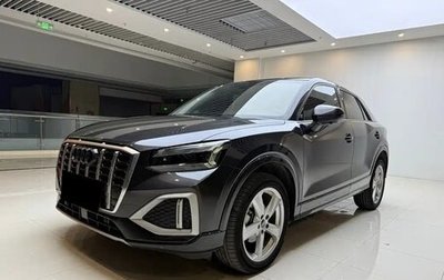 Audi Q2 I, 2022 год, 2 240 100 рублей, 1 фотография