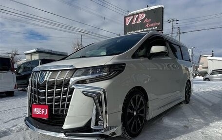 Toyota Alphard III, 2023 год, 3 850 001 рублей, 1 фотография