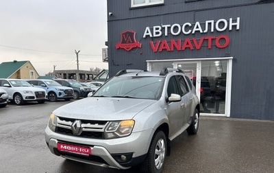 Renault Duster I рестайлинг, 2019 год, 1 550 000 рублей, 1 фотография