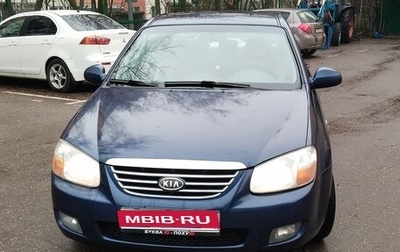 KIA Cerato I, 2007 год, 470 000 рублей, 1 фотография