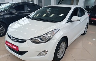 Hyundai Elantra V, 2013 год, 1 075 000 рублей, 1 фотография