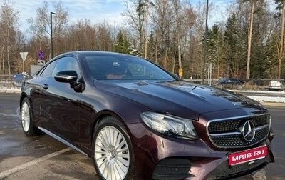 Mercedes-Benz E-Класс, 2018 год, 4 500 000 рублей, 1 фотография