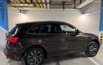 Audi Q5, 2013 год, 1 950 000 рублей, 1 фотография