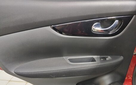 Nissan Qashqai, 2016 год, 1 490 000 рублей, 16 фотография