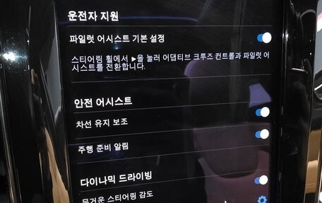 Volvo XC60 II, 2022 год, 3 900 000 рублей, 16 фотография